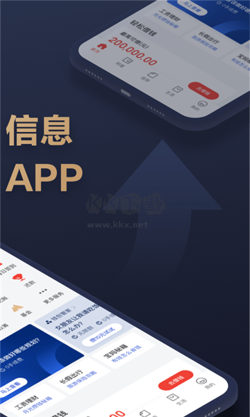京東金融官方版