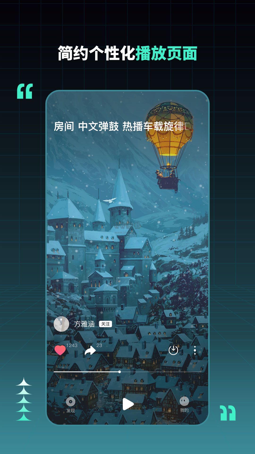 DJ串燒集2024最新版