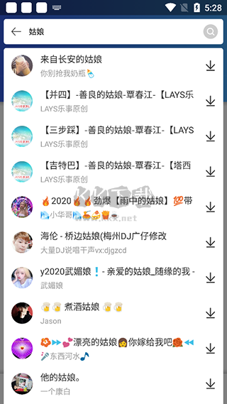DJ串燒集2024最新版