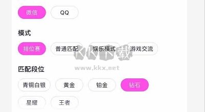 皮皮蟹語音包安卓版