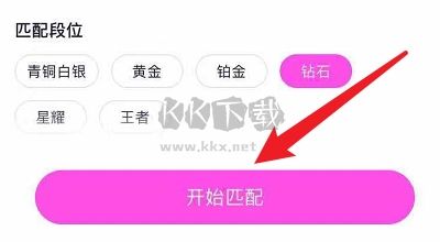 皮皮蟹語音包安卓版