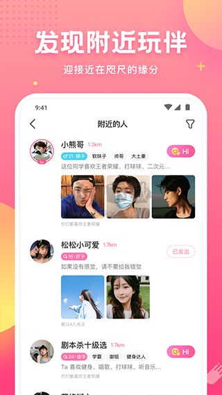 皮皮蟹語音包安卓版