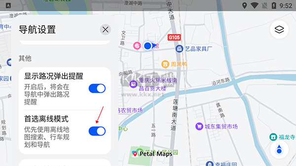 Petal地圖app車機(jī)版