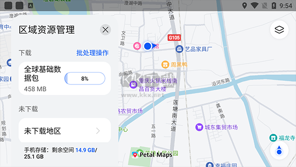 Petal地圖app車機(jī)版