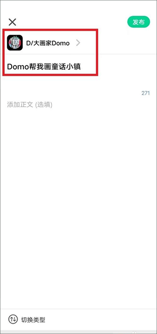 滴墨AI繪畫app安卓版