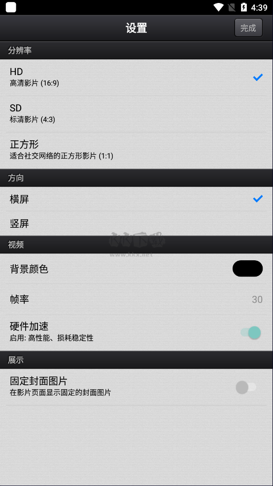 Cute CUT動畫制作