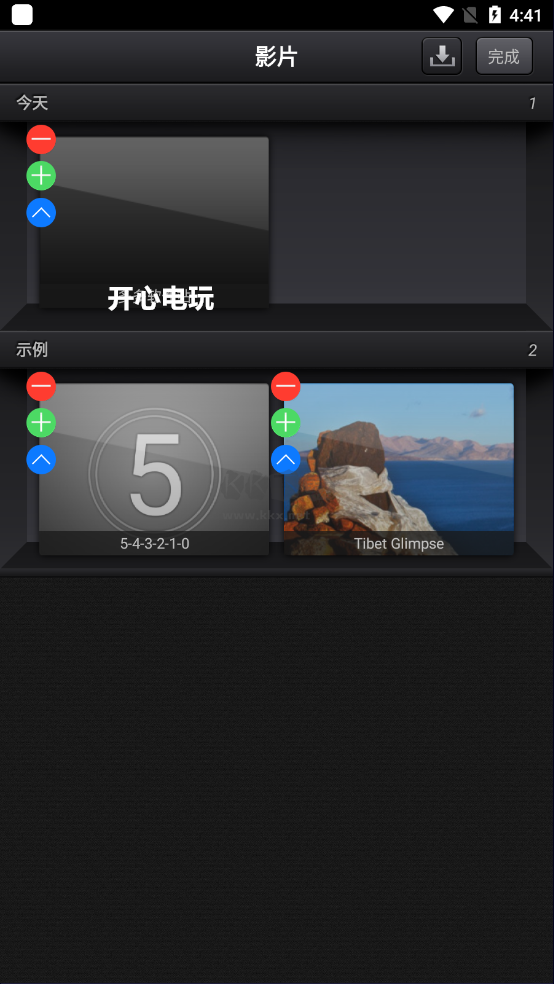 Cute CUT動畫制作