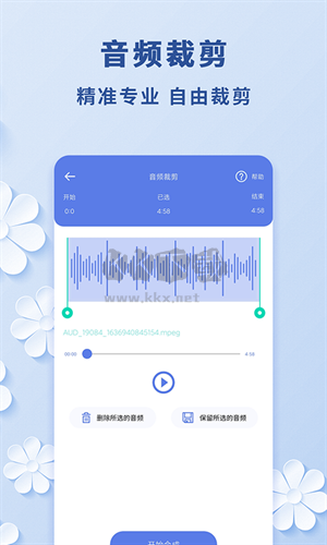 視頻提取音頻MP3(無損轉(zhuǎn)換)