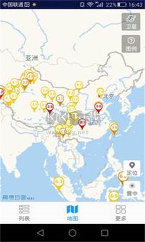 地震速報(bào)最新版