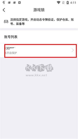 叨魚app最新版