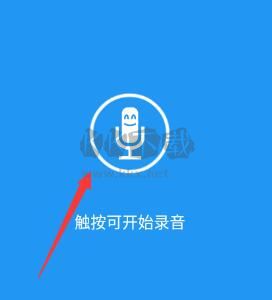 特效變聲大師