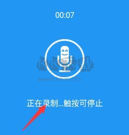 特效變聲大師