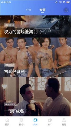 藍(lán)貓視頻app