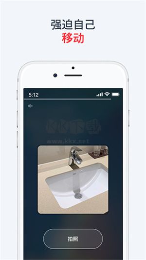 使命鬧鐘app(永久免費)