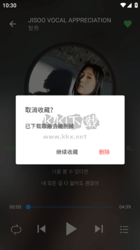 蛋播音樂app