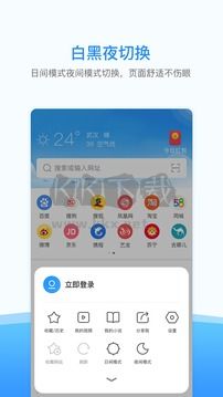 西瓜瀏覽器app