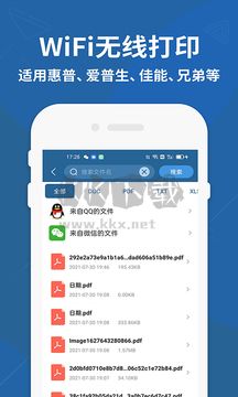 印表機(jī)驅(qū)動(dòng)精靈