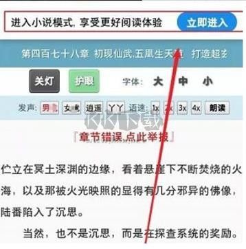 Quark瀏覽器