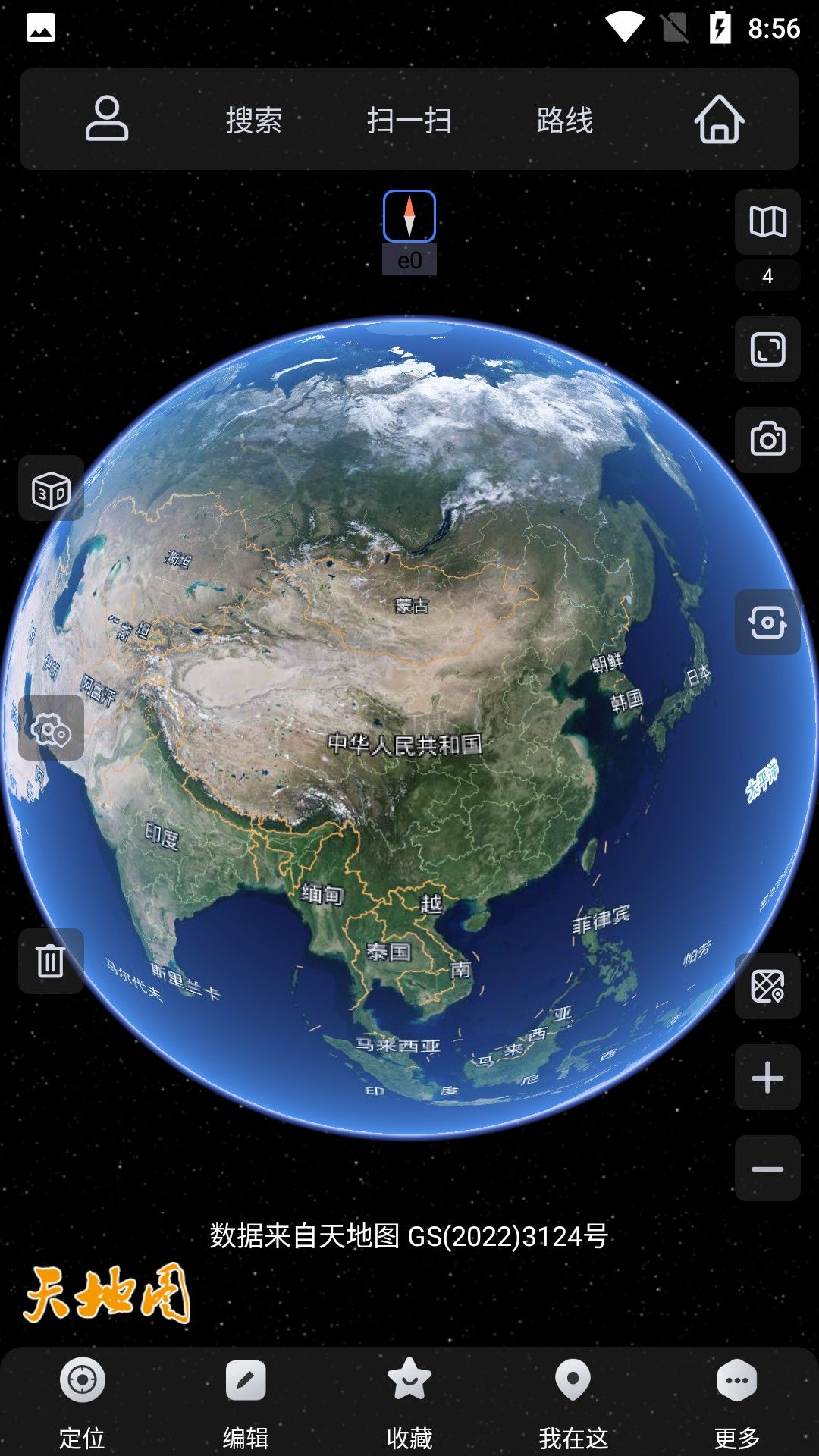 奧維互動地圖app(永久VIP)