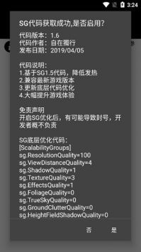 畫質(zhì)助手高清版