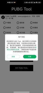 畫質(zhì)助手高清版