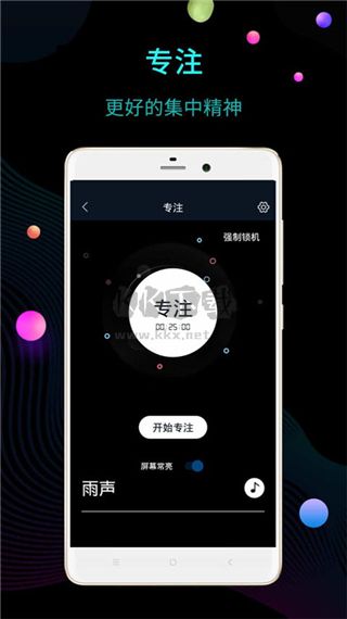 桌面時鐘