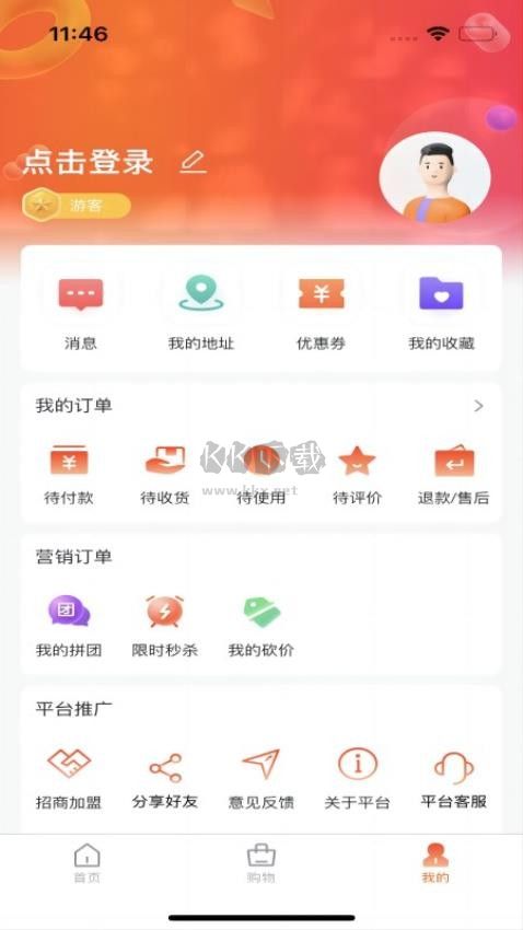 援愛(ài)同城官網(wǎng)版