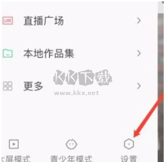 kwai快手國際版