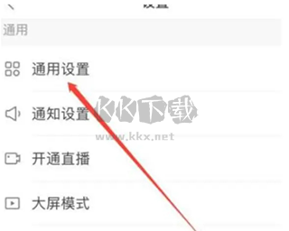 kwai快手國際版