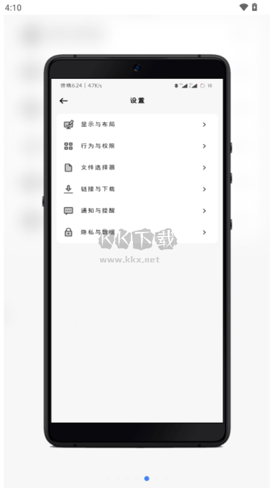 藍云app最新版