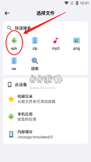 藍云app最新版