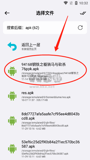 藍云app最新版