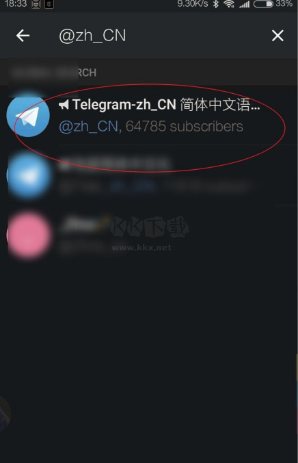 紙飛機telegeram最新版