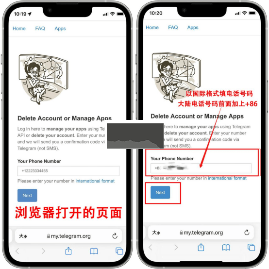 紙飛機telegeram最新版