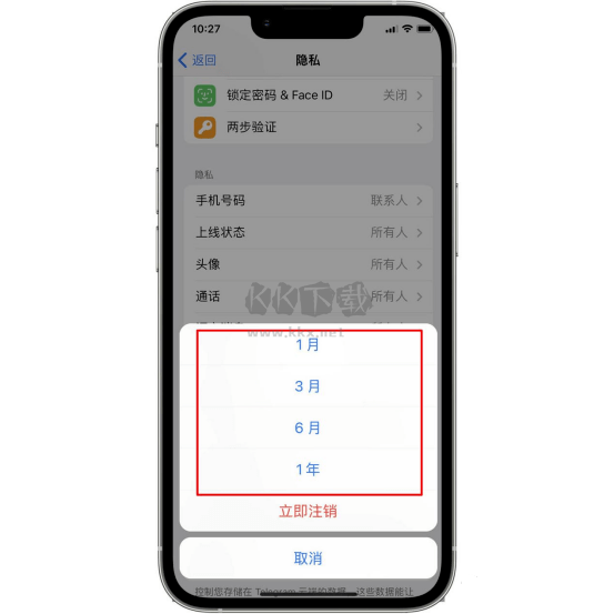 紙飛機telegeram最新版