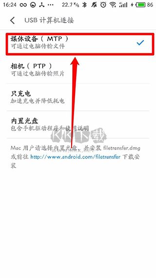 黑域一鍵激活工具app安卓版