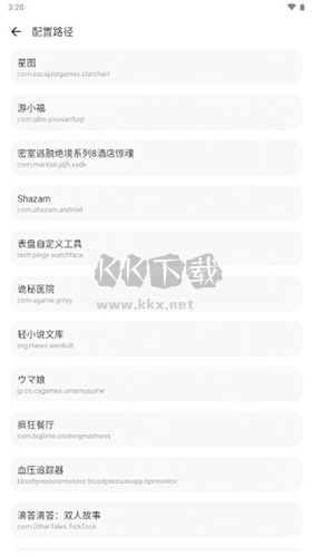 LT畫質(zhì)助手app高級版