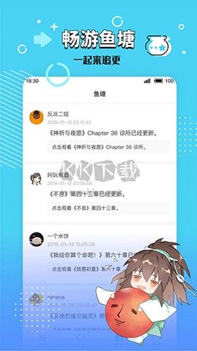 長(zhǎng)佩文學(xué)城app手機(jī)版