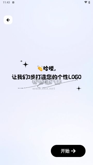 logo一鍵設(shè)計(jì)官網(wǎng)版