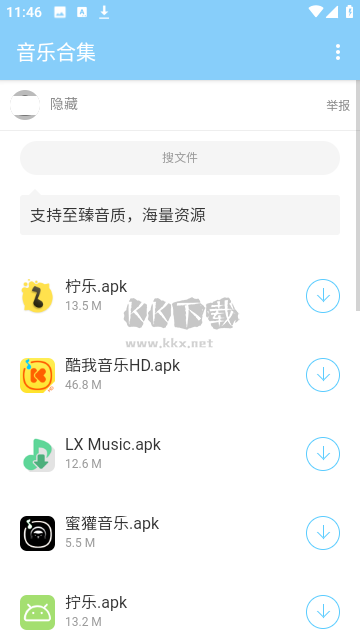 靈云軟件庫(kù)