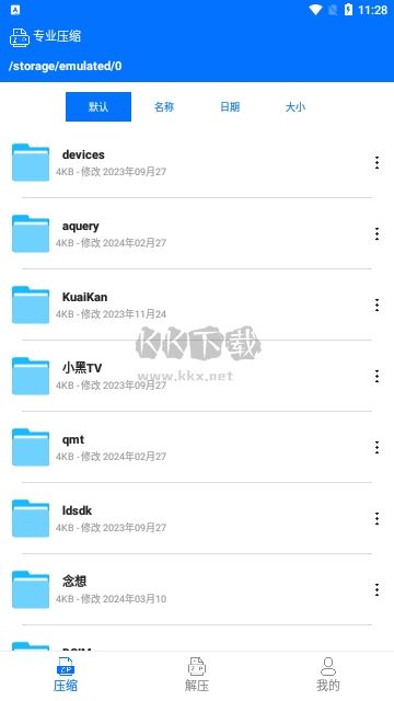 翡翠壓縮2024正版
