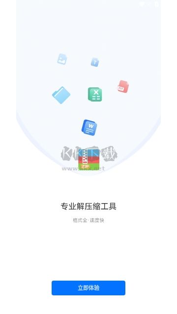 翡翠壓縮2024正版