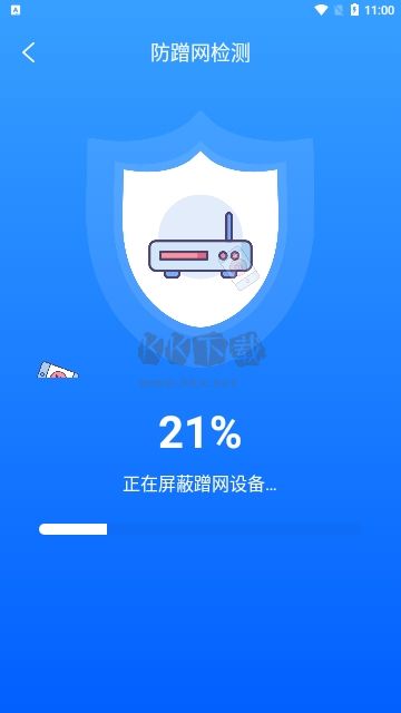 高滿免費WiFi官網版