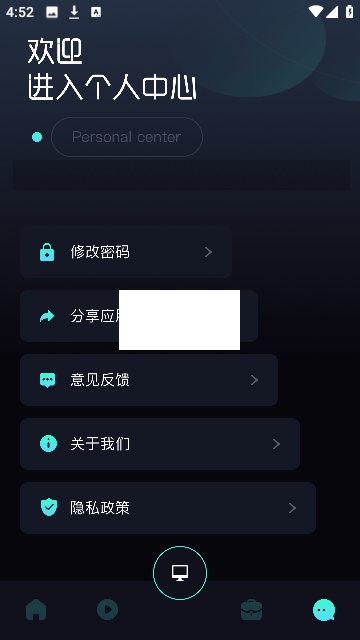 追劇豆投屏最新版