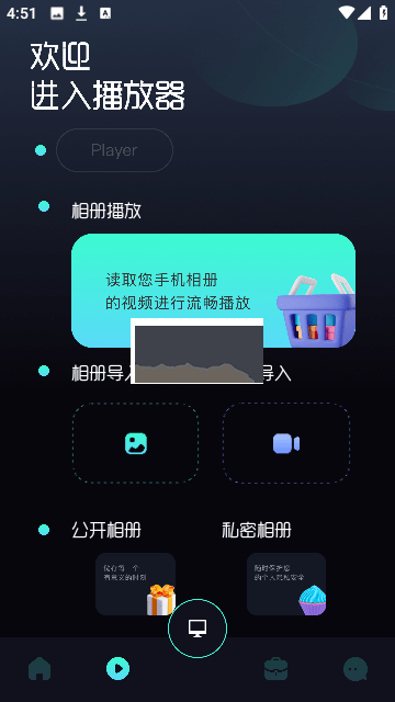 追劇豆投屏最新版