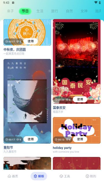 梅花視頻正版