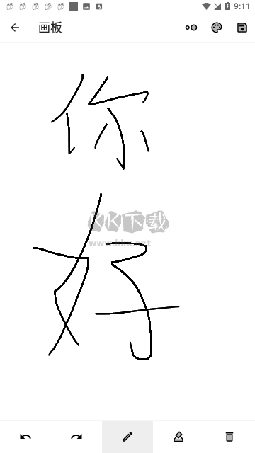 蘭微工具盒子官方版