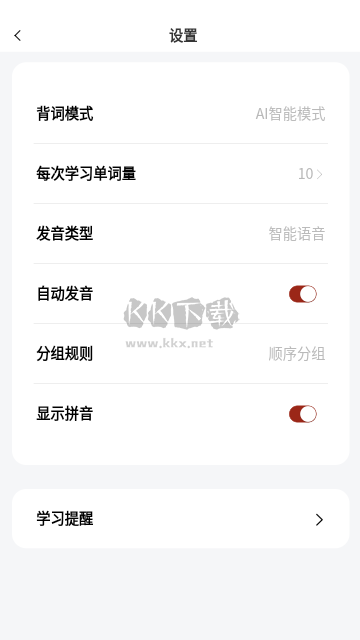 越南語翻譯通官網(wǎng)版