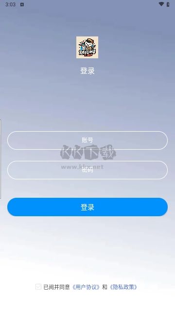 小強日歷官方版