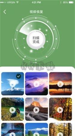 全能數(shù)據(jù)恢復(fù)手機版